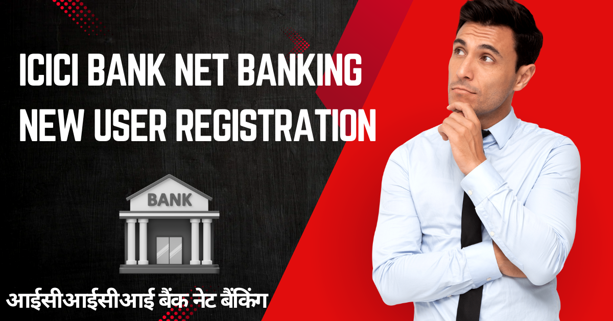 ICICI Bank Net Banking