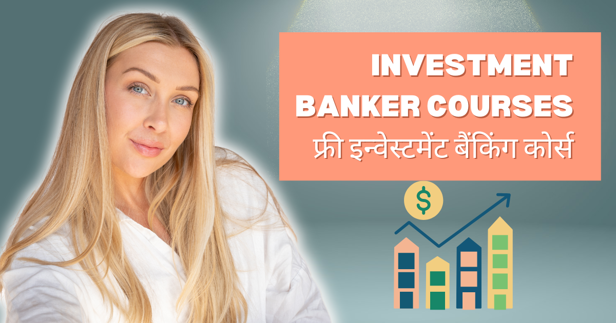 Investment banker courses